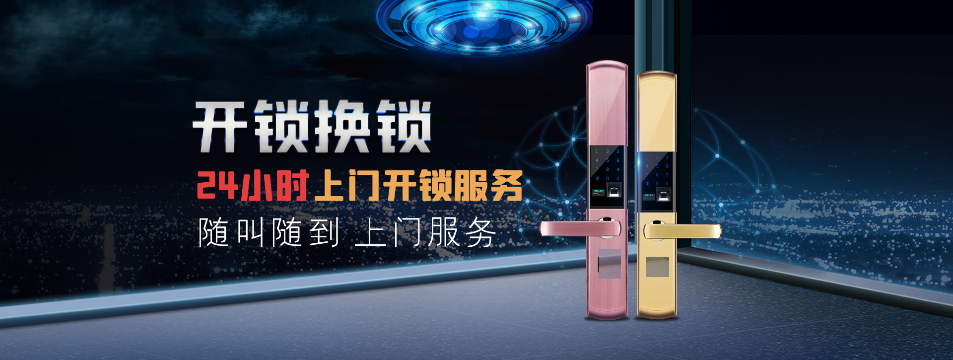 防城港banner02